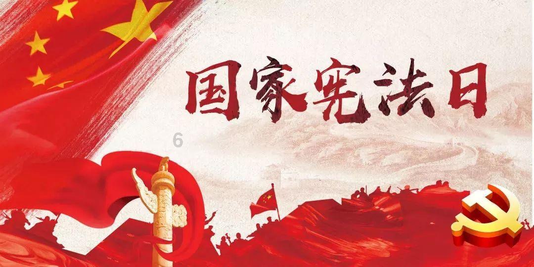 央行等：经营性物业贷款可用于偿还房企存量房地产领域的相关...